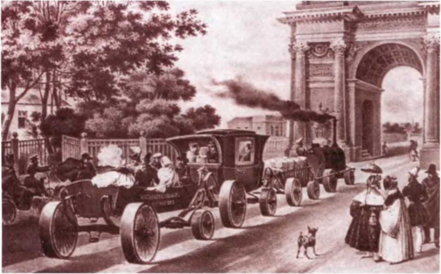 Сухопутные пароходы на торцовой дороге по проекту В. П. Гурьева. 1836 г.