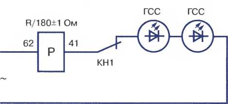 Схема проверки светофорной светодиодной головки в режиме контроля нити накала