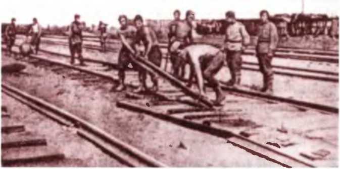 Восстановление Харьковского железнодорожного узла. 1943 г.
