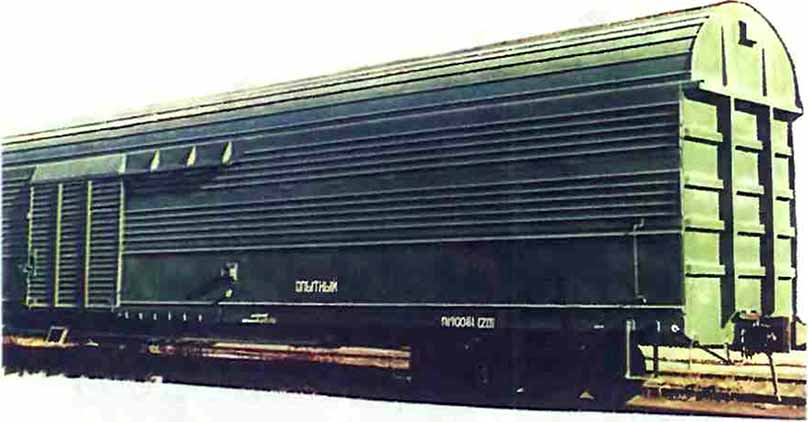 Крытый вагон модели 11-1709