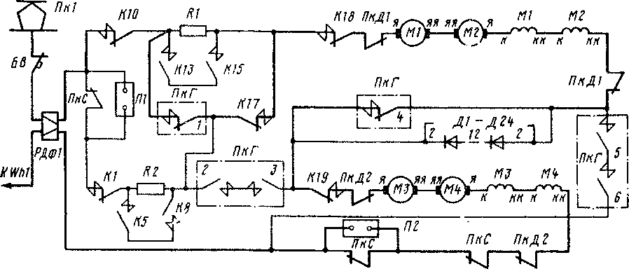 Схема цепей тяговых электродвигателей при переходе с СП на П соединение до поворота вала группового переключателя на переходную позицию XI
