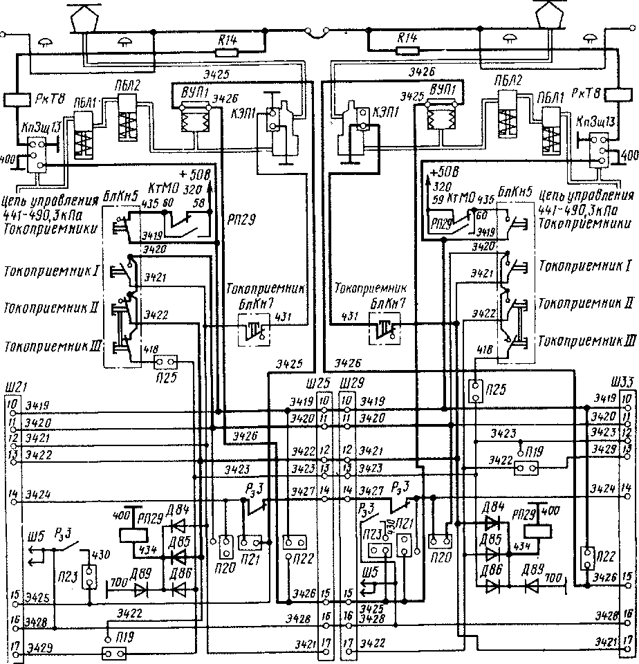 Схема управления токоприемниками двухсекционного электровоза