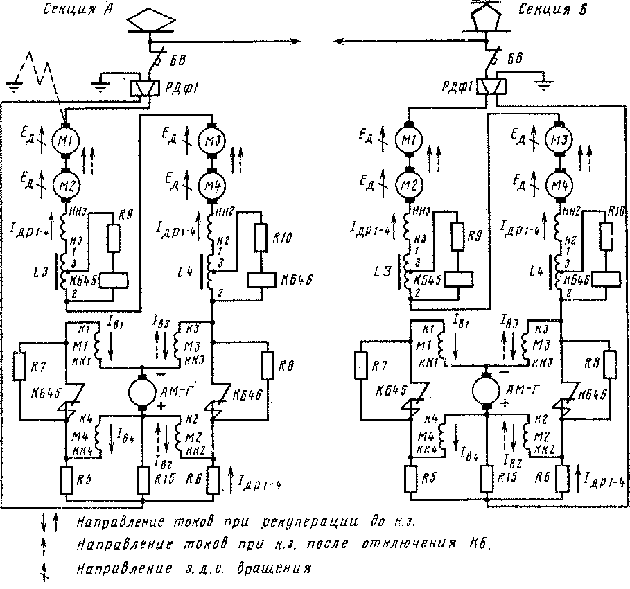 Схема защиты тяговых электродвигателей от токов к. з. в рекуперативном режиме на СП соединении