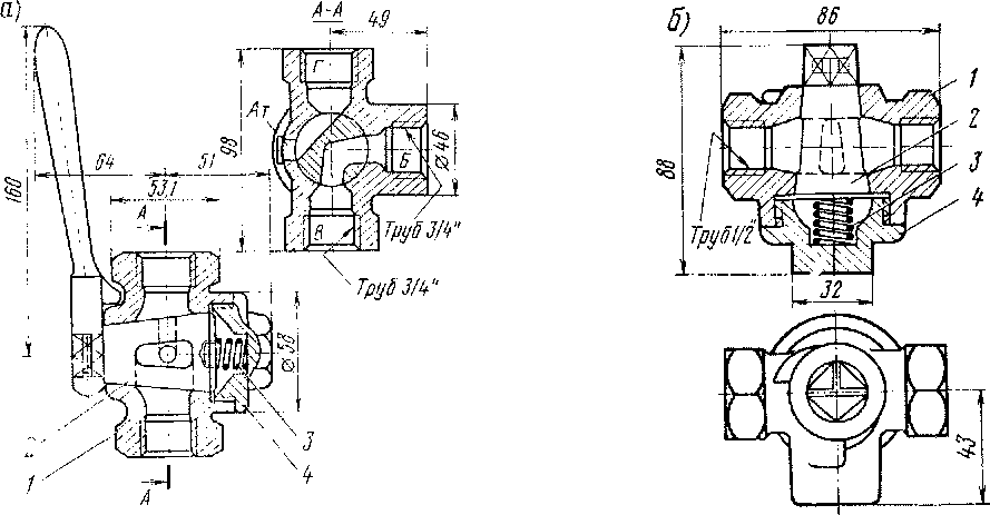 Краны трехходовые усл. № Э-195 (а) и усл. № 424 (б)