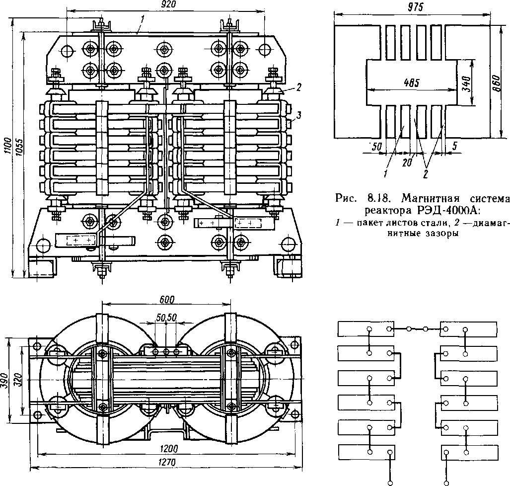 Реактор сглаживающий РЭД-4000А