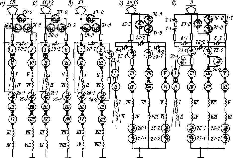 Принципиальные схемы перехода с последовательно-параллельного на параллельное соединение при отключенных тяговых двигателях 1 и 1/