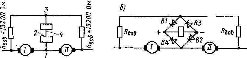 Схемы включения реле боксования РБ-3 (а) и РБ-4 (б)