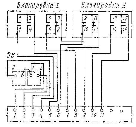 Схема электрических соединений УПВ-5 (после изменения)