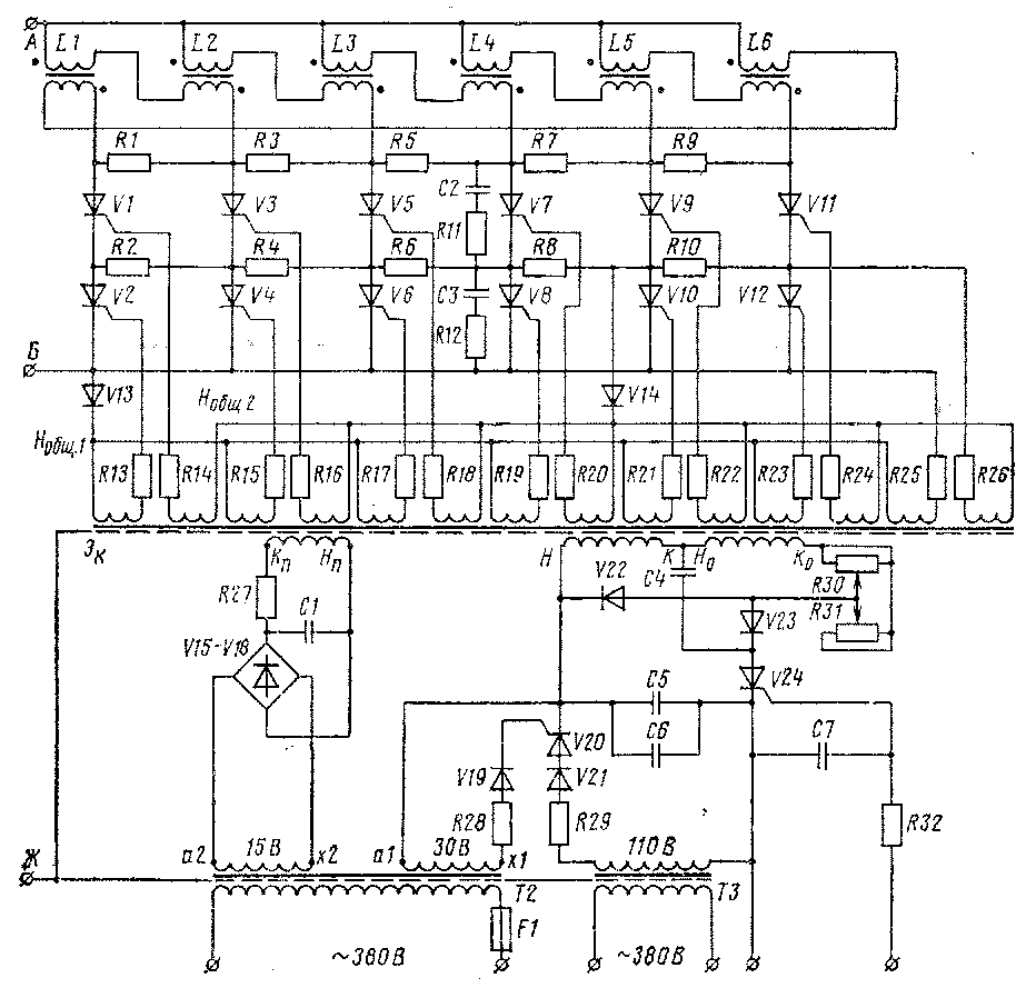 Схема блока ВУВ