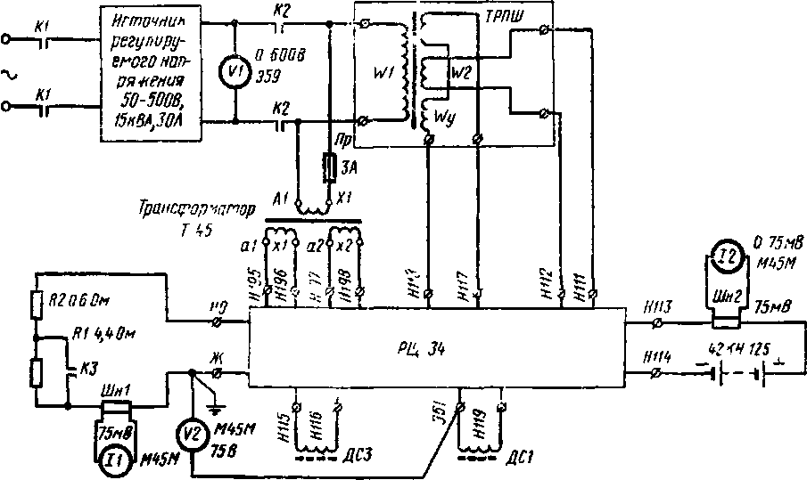 Схема стенда для испытгьия щитка РЩ-34