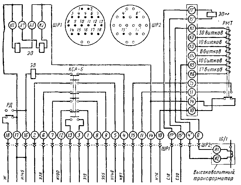 Схема штепсельных разъемов ШР1 и ШР2 главного выключателя ВОВ-25-4М