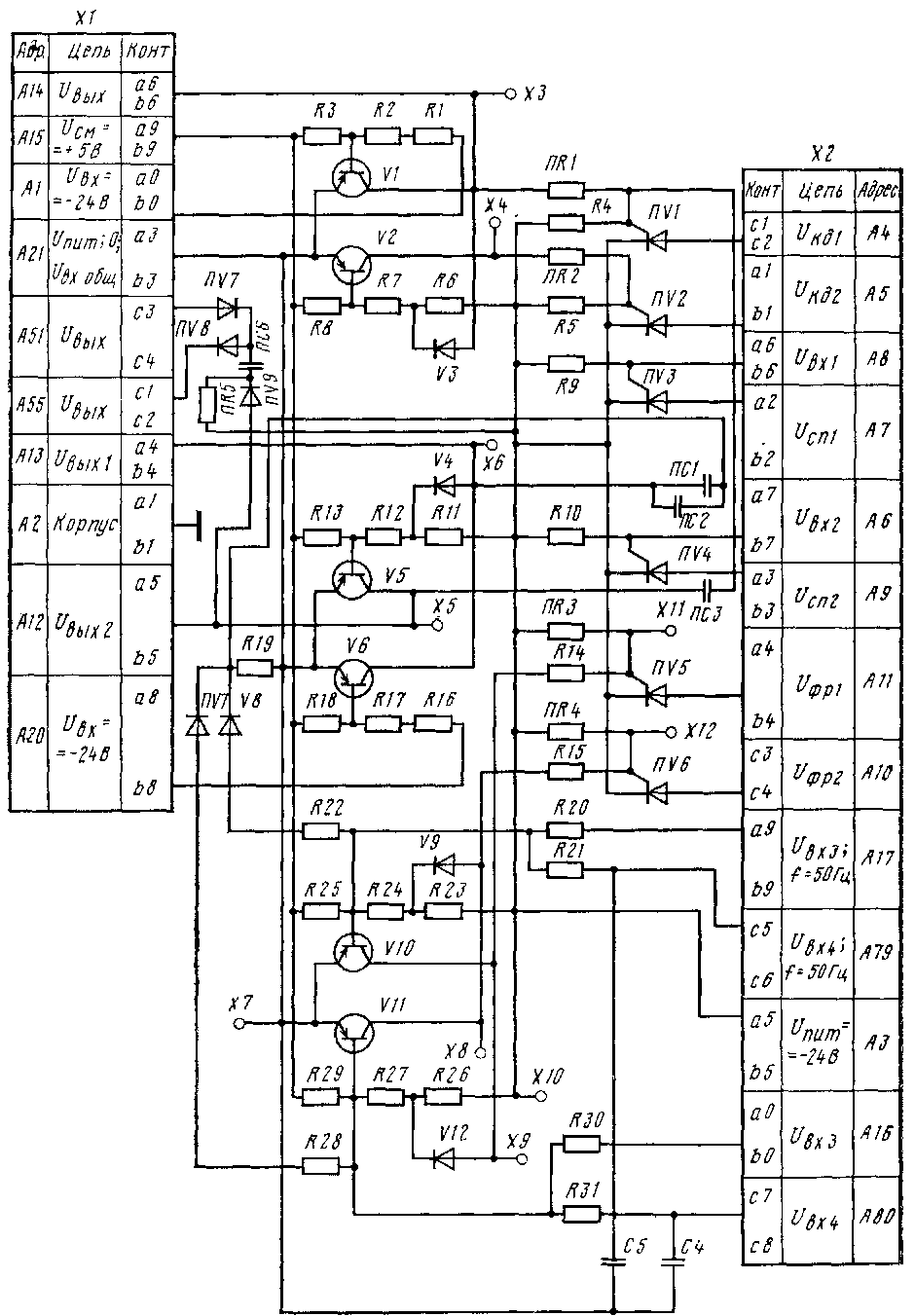 Электрическая схема блока логики БЛ-288