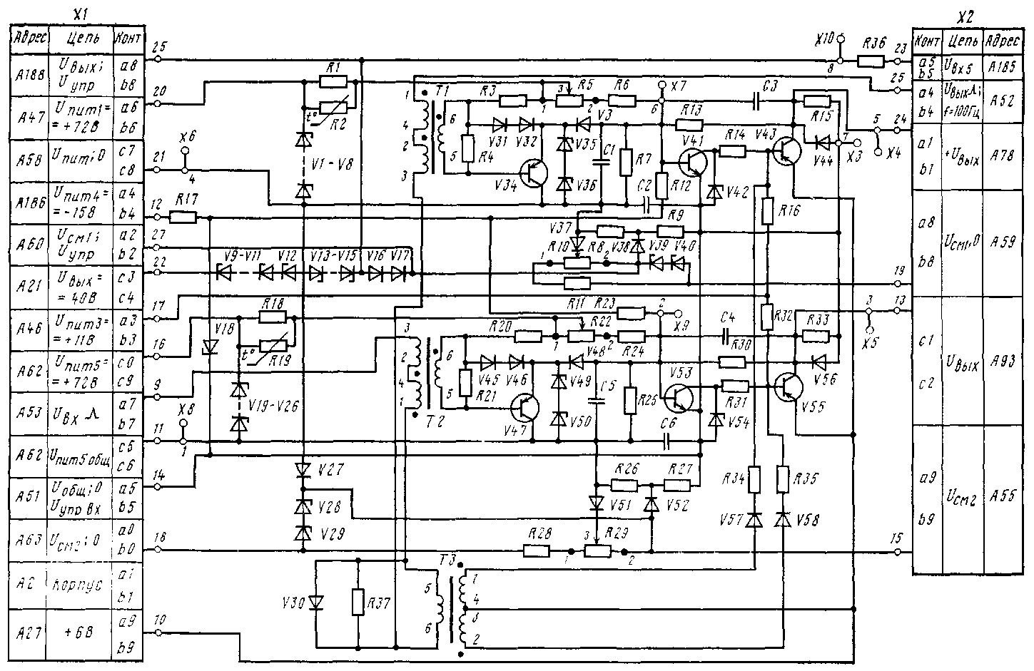 Электрическая схема блока фазового управления БФУ-423