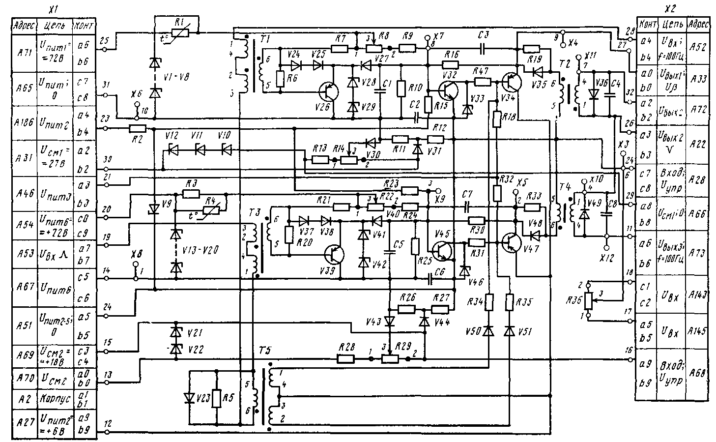 Электрическая схема блока фазового управления БФУ-424