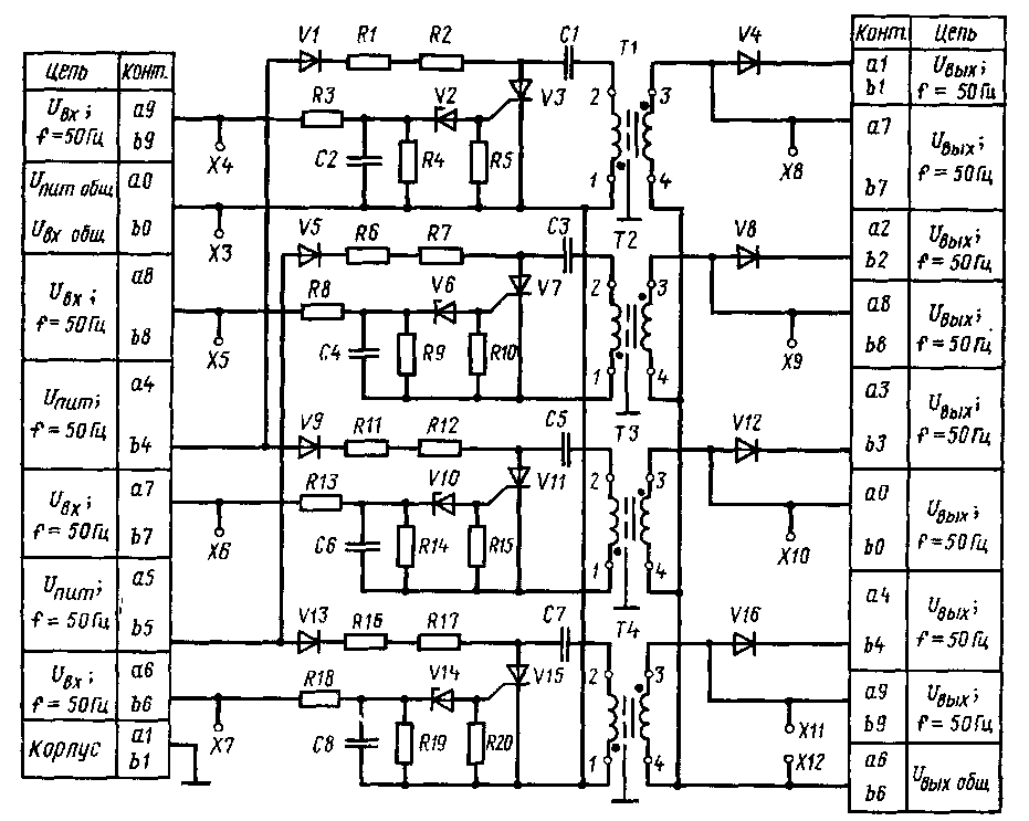 Электрическая схема блока выходных усилителей БВУ-428