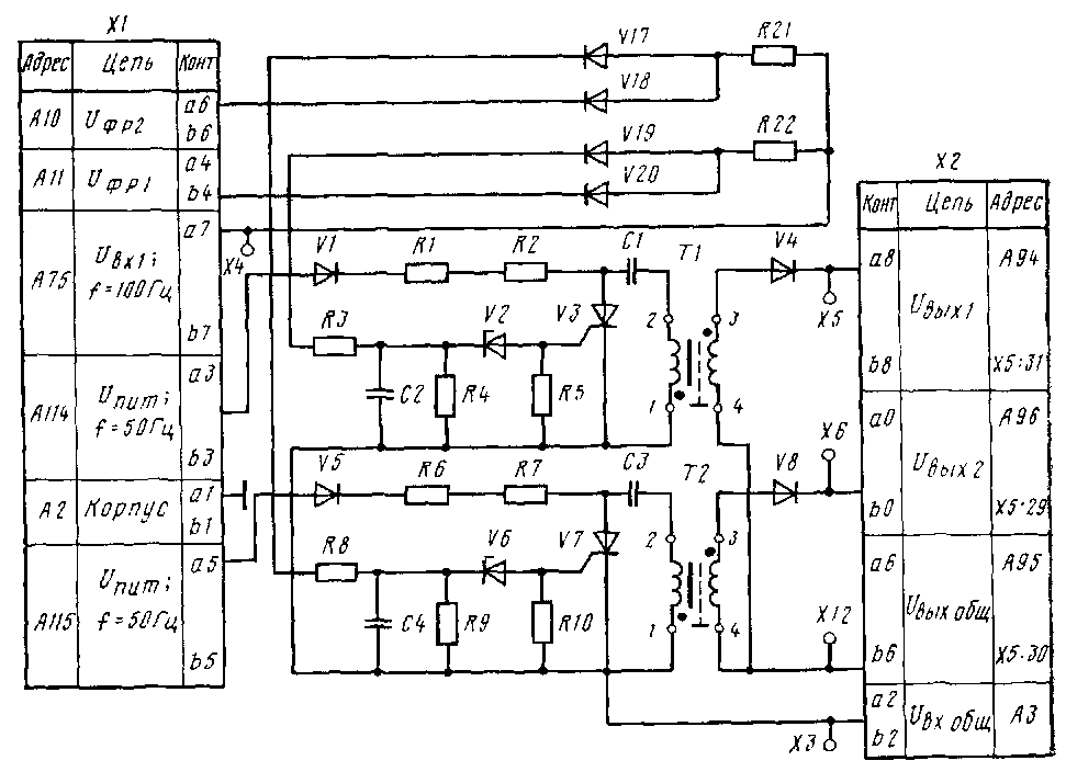 Электрическая схема блока управления возбудителем БУВ-427