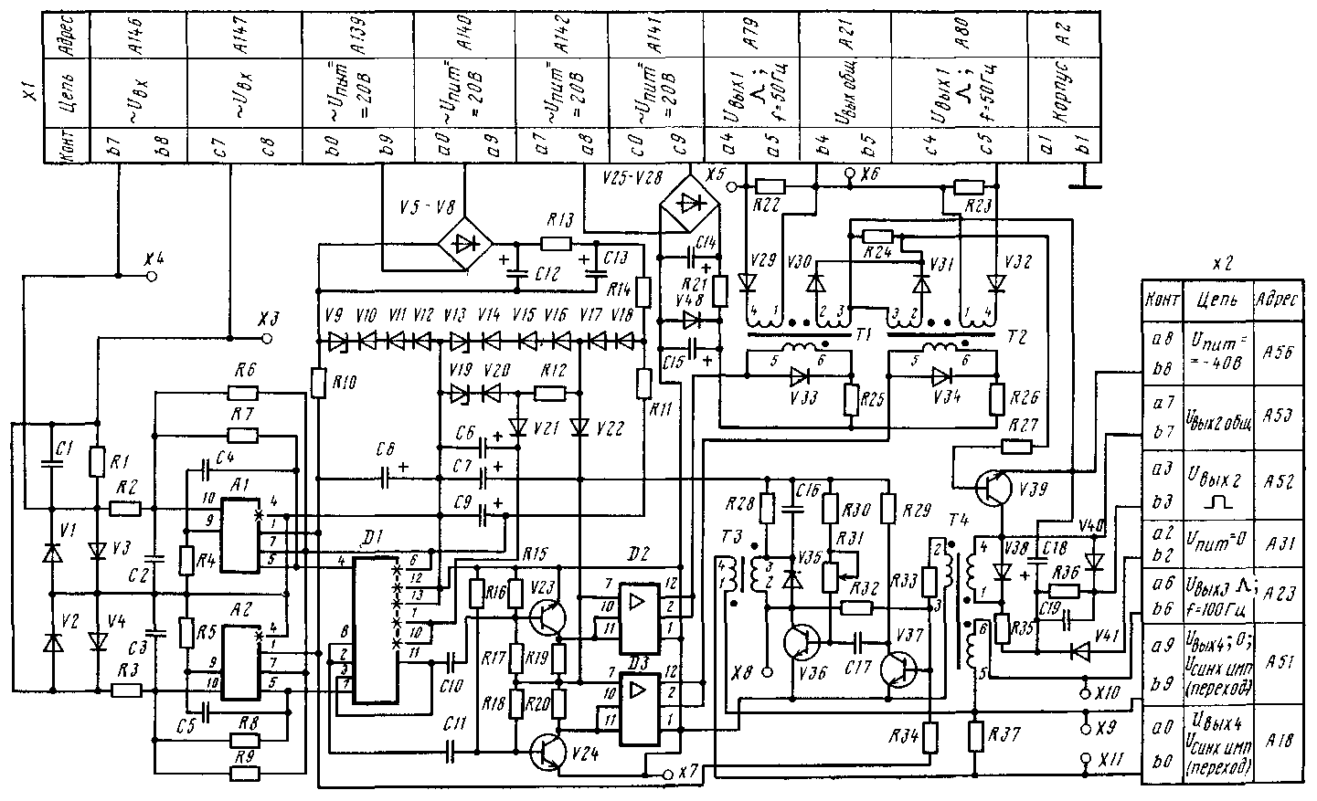 Электрическая схема блока синхронизации импульсов БСИ-422