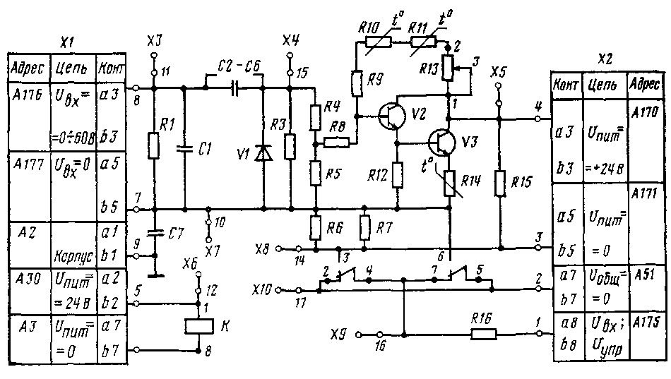 Электрическая схема блока воздействия на ток якоря БТЯ-426