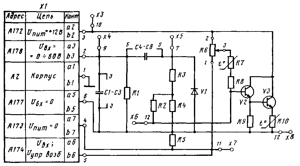 Электрическая схема блока воздействия на ток возбуждения БТВ-425